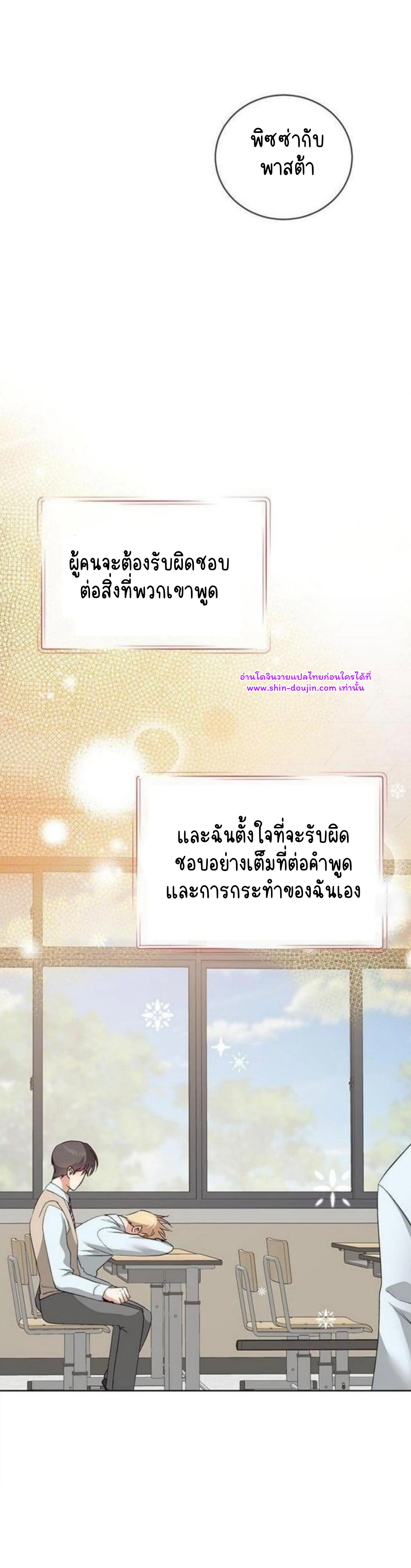 Dandelion Flower Observation Diary EP 9